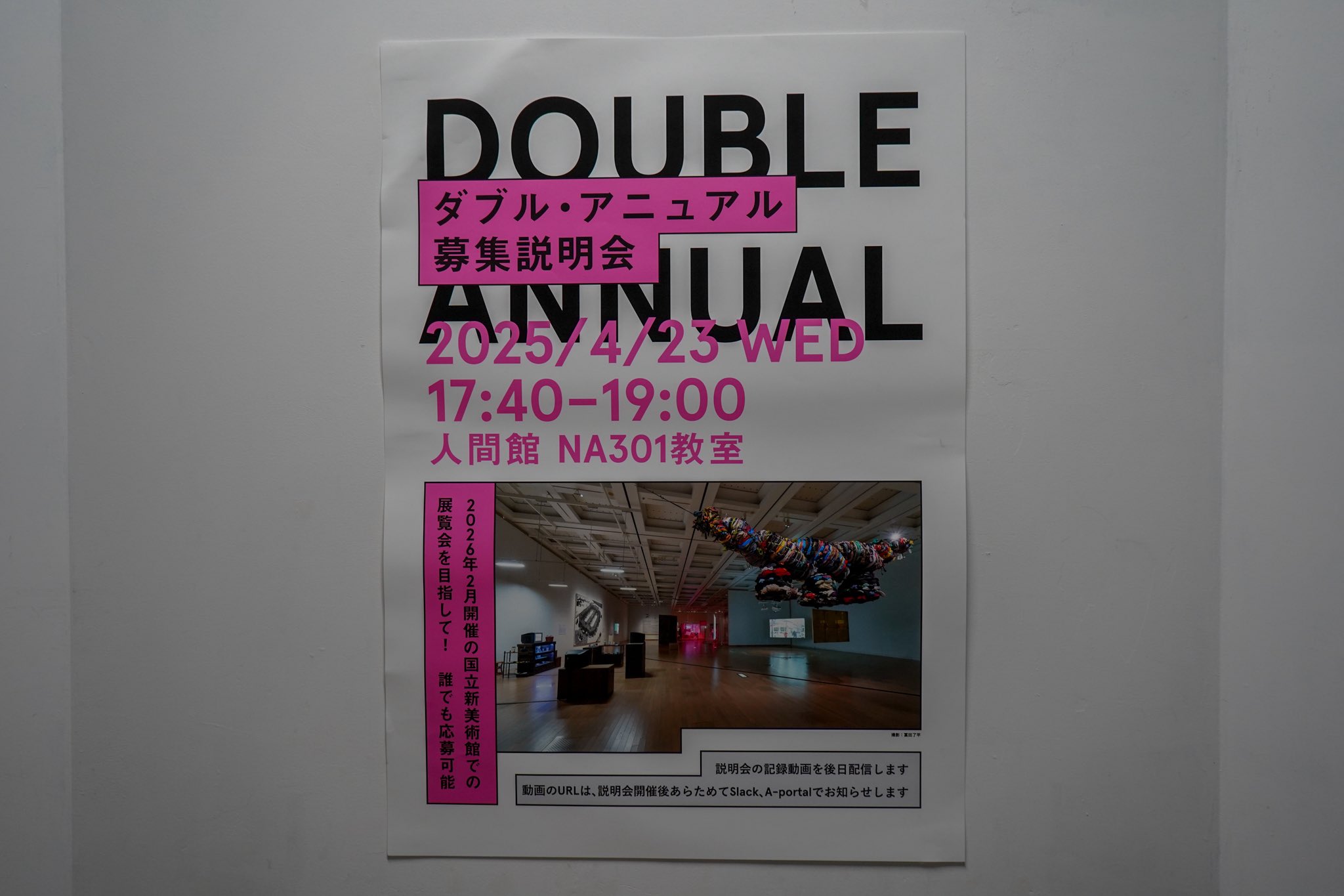 東京芸術大学 2冊セット（2020、2018） 東京芸術大学 2冊セット（2020、2018） 【公式通販】