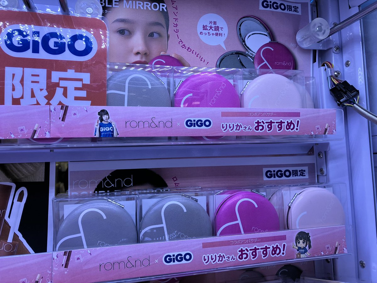 GiGO MEGAドン・キホーテ勝田 (@GiGO_Katsuta) / X
