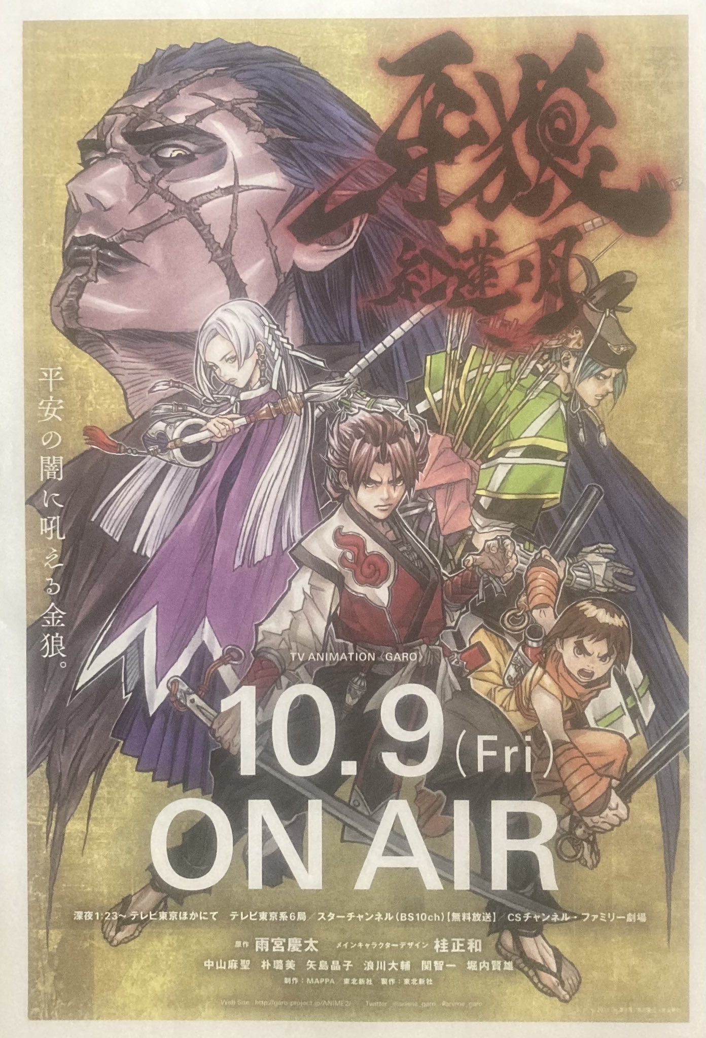 風狼(フロ) on X: 