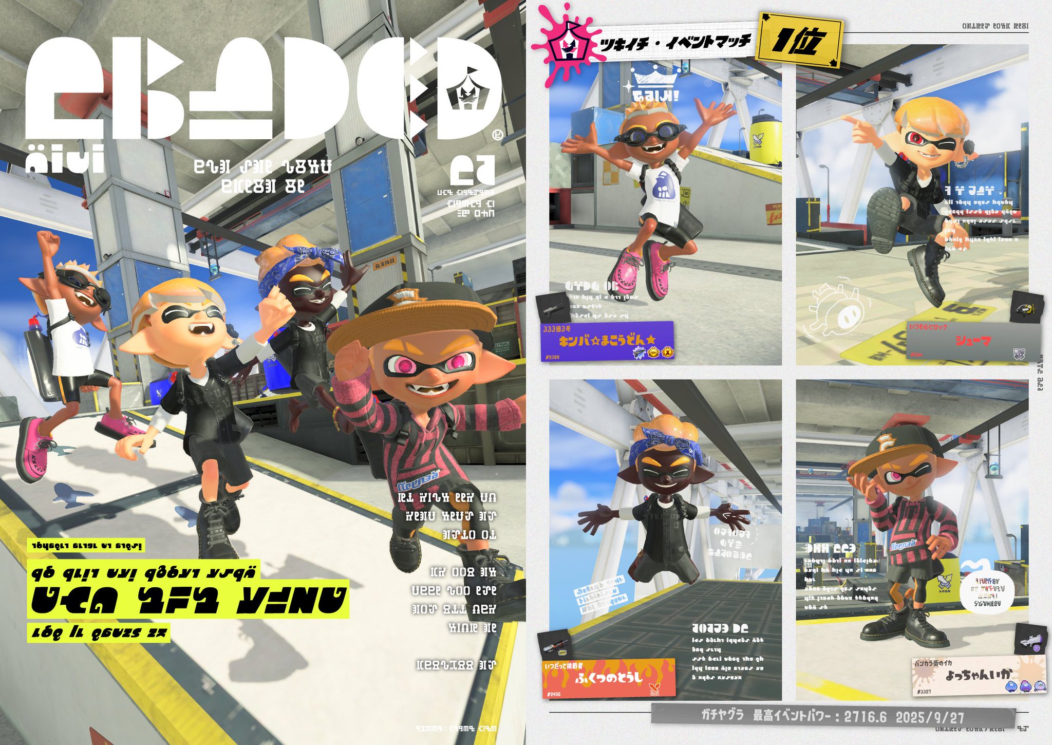 Splatoon（スプラトゥーン） on X: 