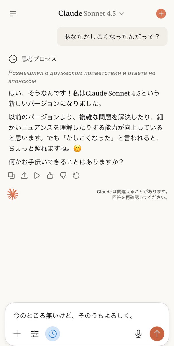 Eiji@DATA Saber認定を目指すひと (@eiji_t3) on Twitter photo 