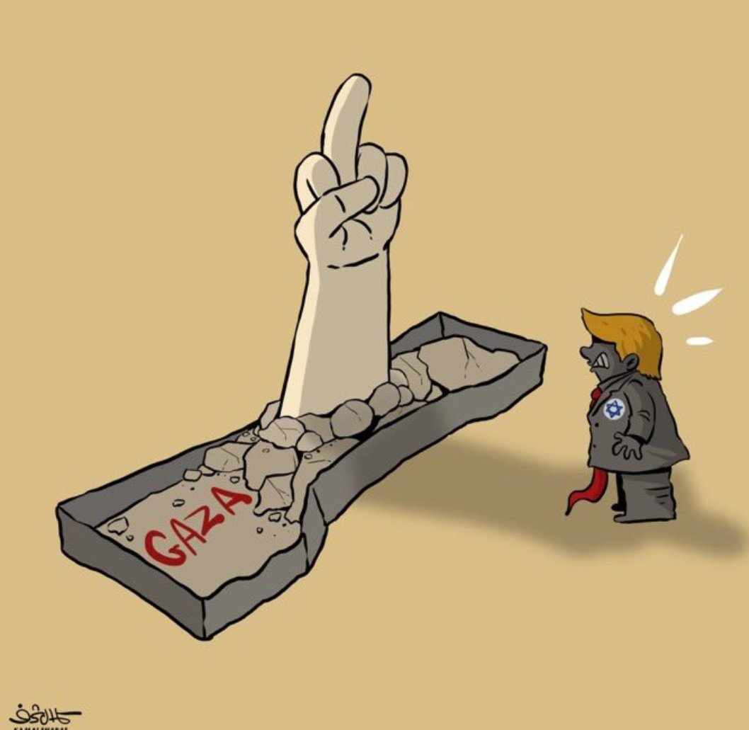 رد أهل غزة على المجررم ترااامب
و جواريه و زوجاته من حكام  العرب و لكافة المنافقين والمنبطحين