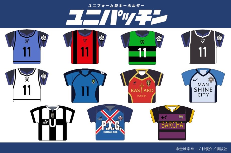 ユニパッチンは明日午前10時からの販売となります！平日の朝早くのお