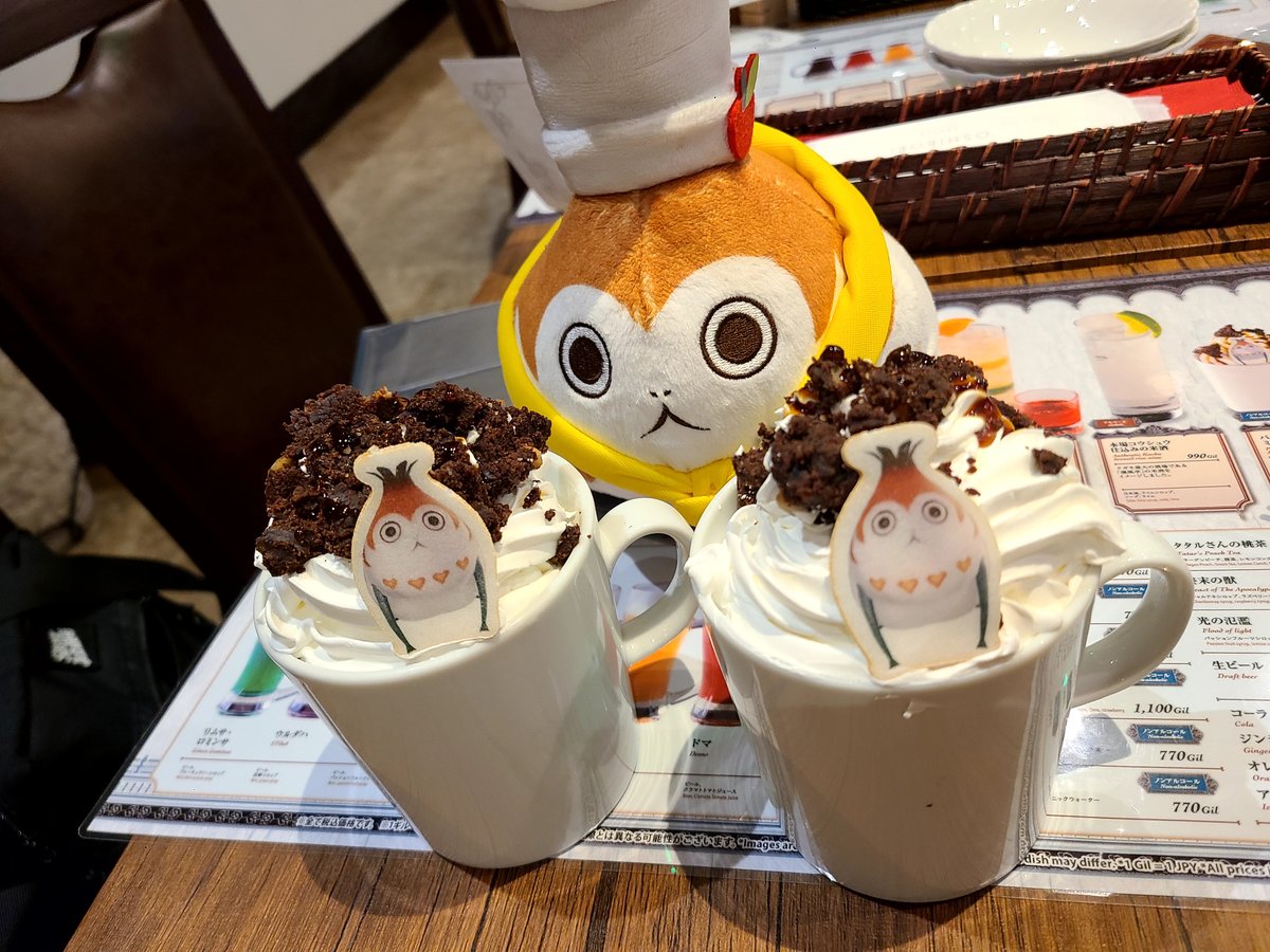 【9/1まで値下げ中】エオカフェ　スタンプ　コンプリート済 9/1まで値下げ中】エオカフェ スタンプ コンプリート済