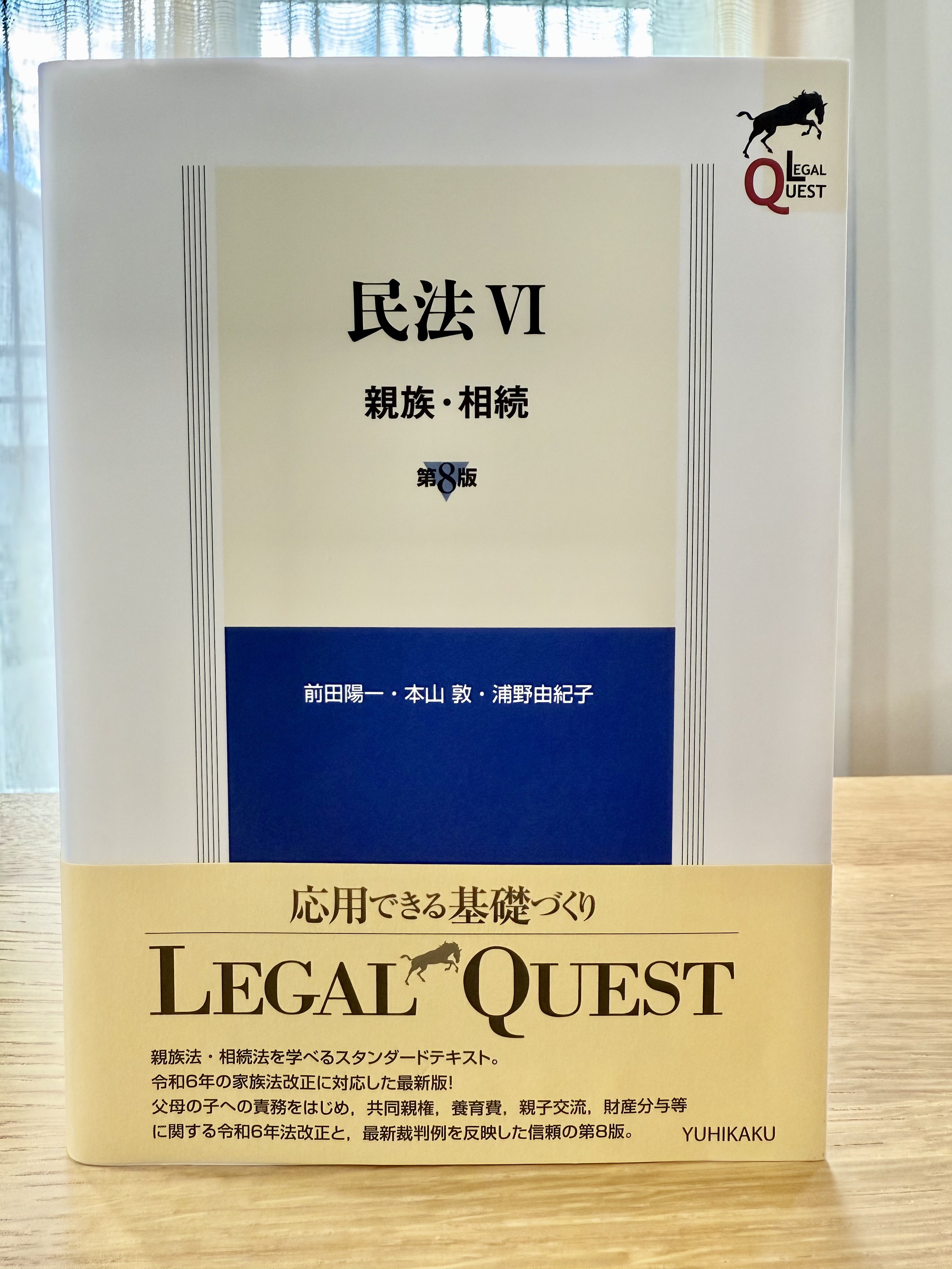 人相手相五体相学図解　提要協紀弁方書訳解 人相手相五体相学図解 提要協紀弁方書訳解(柄沢照覚 著) / 小林