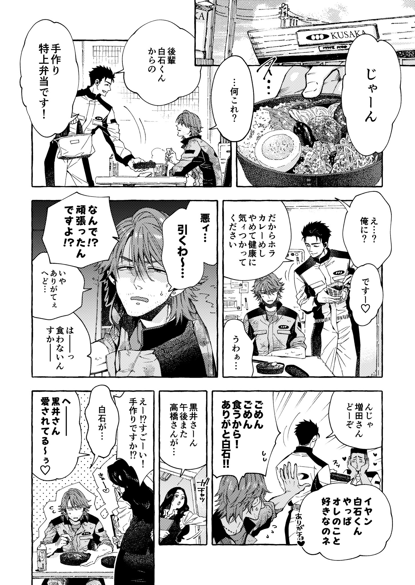 成家 慎一郎 (@_71416) / X