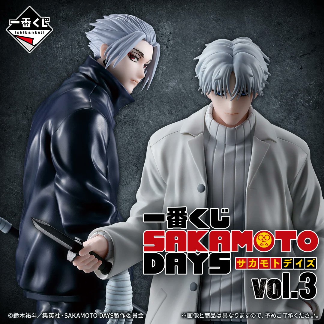 SAKAMOTO DAYS/サカモトデイズ グッズ&情報 on X: 