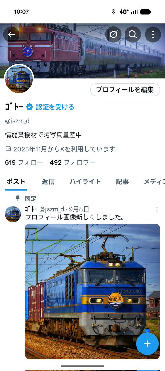 あと8人心優しい方お待ちしてます…