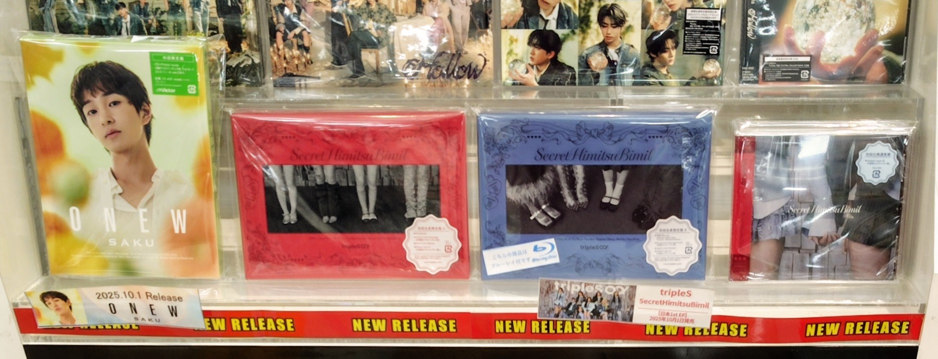 ME:I アルバム まとめ売り ME:I アルバム まとめ売り ME:I まとめ売り ZXM-ME-(1)｜テル