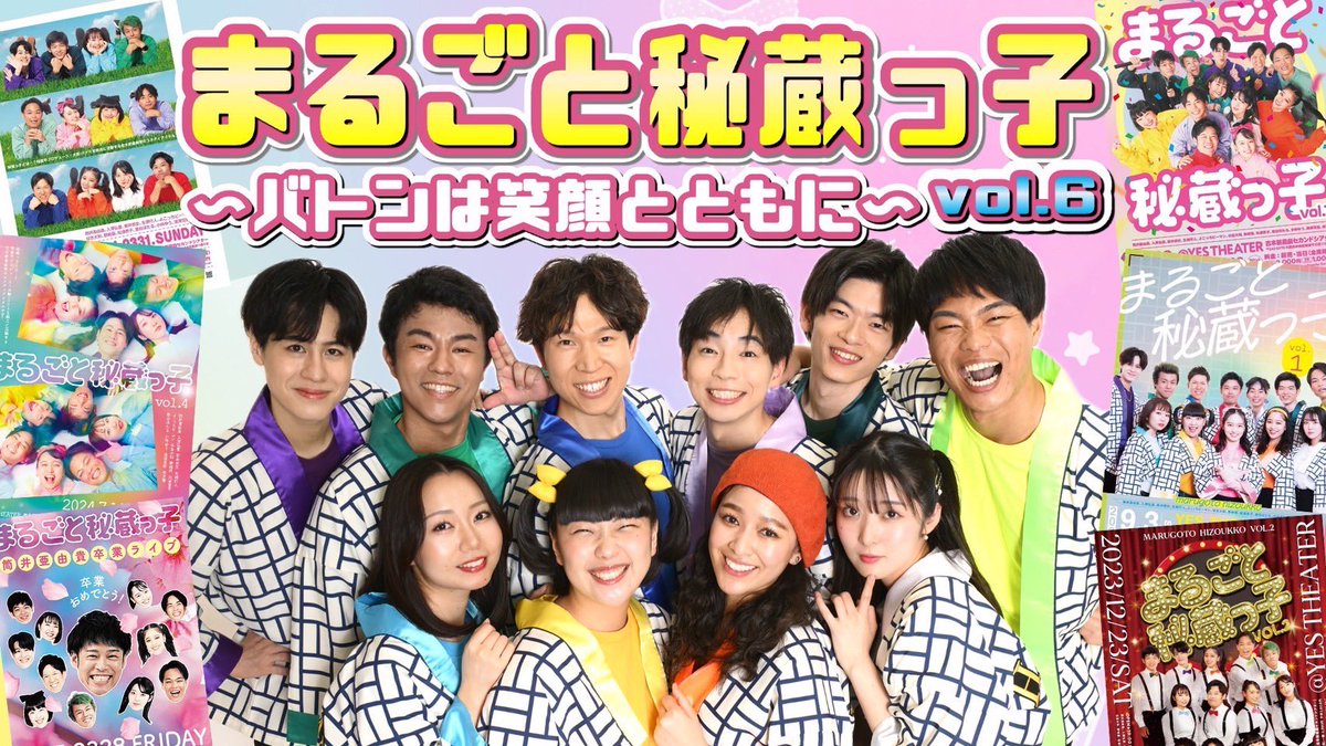 吉本新喜劇+入澤弘喜エンドロール tweet media