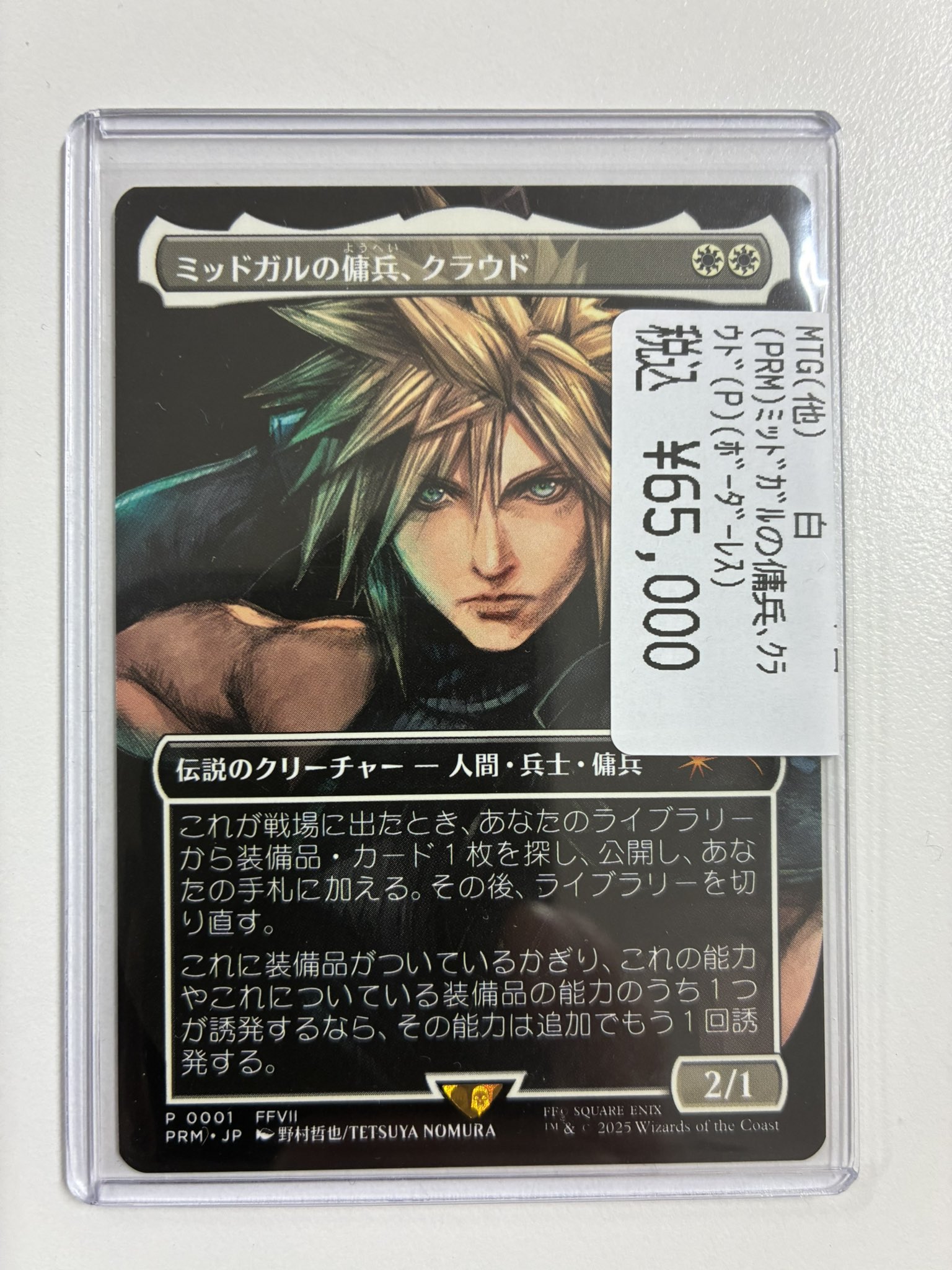 カードゲームのシーガル仙台駅前店 on X: 
