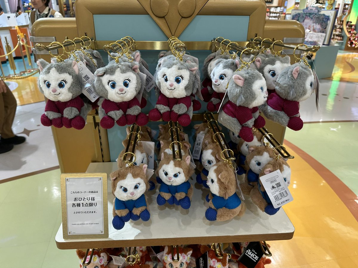 ディズニー 大量36点ぬいぐるみ まとめ売り でぃちゃん/TDR最新情報 ディズニー情報 on X