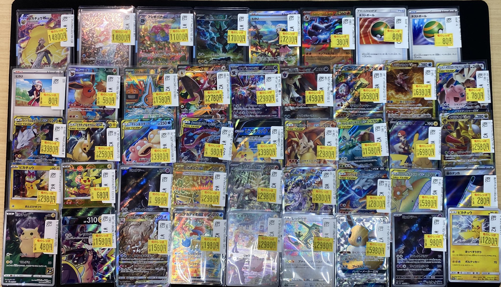 ポケモンカードゲーム 人気カード まとめ売り ポケモンカードゲーム 5パックセット 新品未開封 ハイクラス
