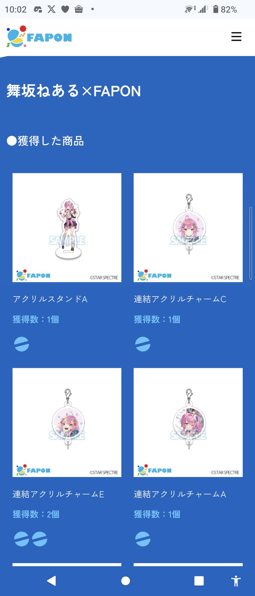 じゃのめ 直筆サイン入り　アクリルプレート Amazon.co.jp: 天羽しろっぷ×ウェブポン 賞 直筆サイン入り