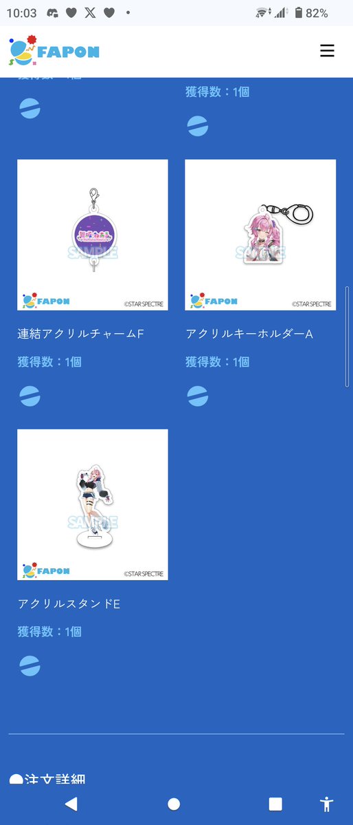 じゃのめ 直筆サイン入り　アクリルプレート 灰田ナナコ 直筆サイン入りアクリルプレート - メルカリ