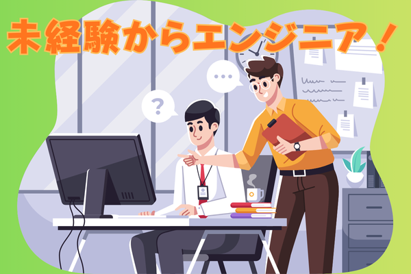 HR_FROGPODLTD's tweet photo. フロッグポッドの文化や価値観をリアルにお伝えするコンテンツ「FROGPOD-ism」に新しい記事を掲載しました。

今回はIT未経験で入社後、実力をつけて活躍しているエンジニアの研修体験をお届けします。

https://t.co/U9YFQjNEwA   

ご応募お待ちしています！（採用担当） #FROGPODISM #未経験研修 https://t.co/HEjlMg0mkl
