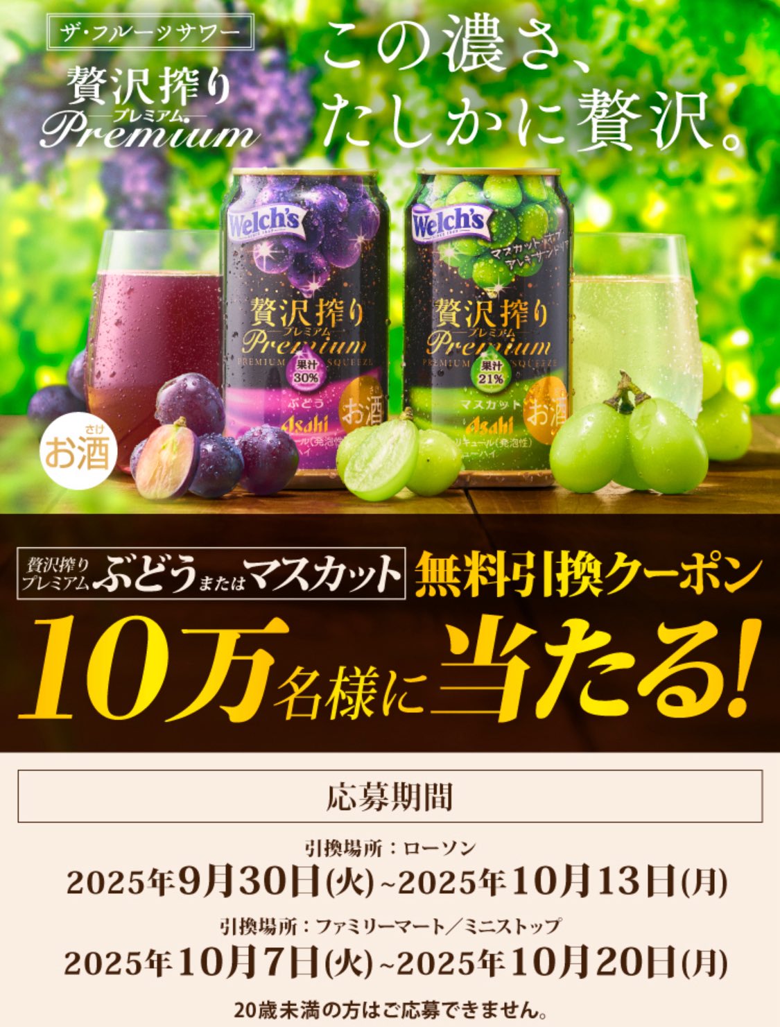 Rin★フォロー割引 WMMT6RR+】リスナーさんのおかげで分身撃破トロフィー数が100を