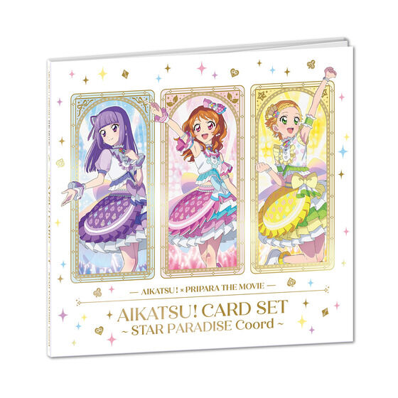 アイカツ　PR PRサイン入り　おまとめ アイカツスターズ! - アイカツオンパレード PR サイン入り
