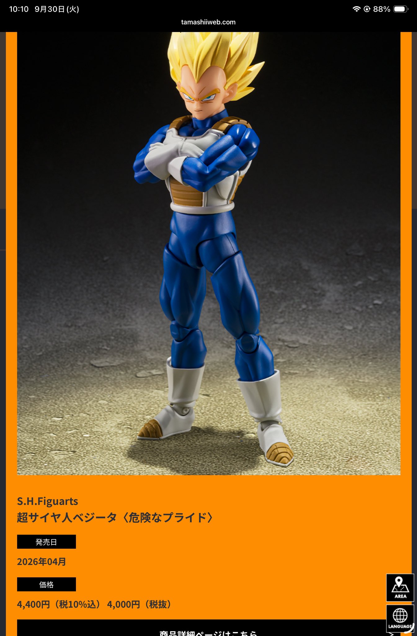 カムラン on X: 