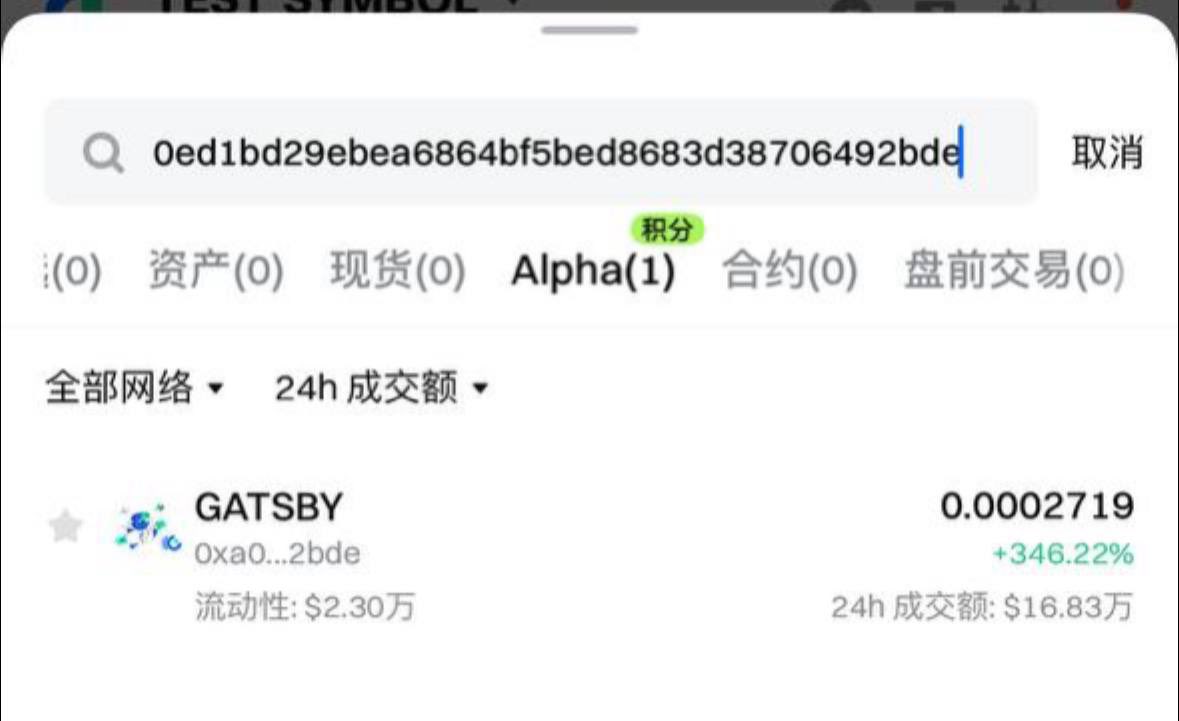 Gatsby188's tweet image. $GATSBY is live on Gate alpha now

Real Mascot along with @GateLayer  🔷🔵💙