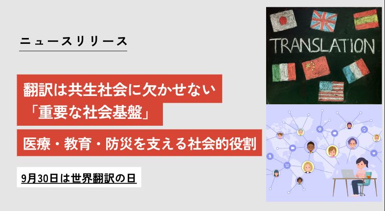 ヤラク翻訳(英名: Yaraku Translate)人+AIの進化型キャットツール tweet media