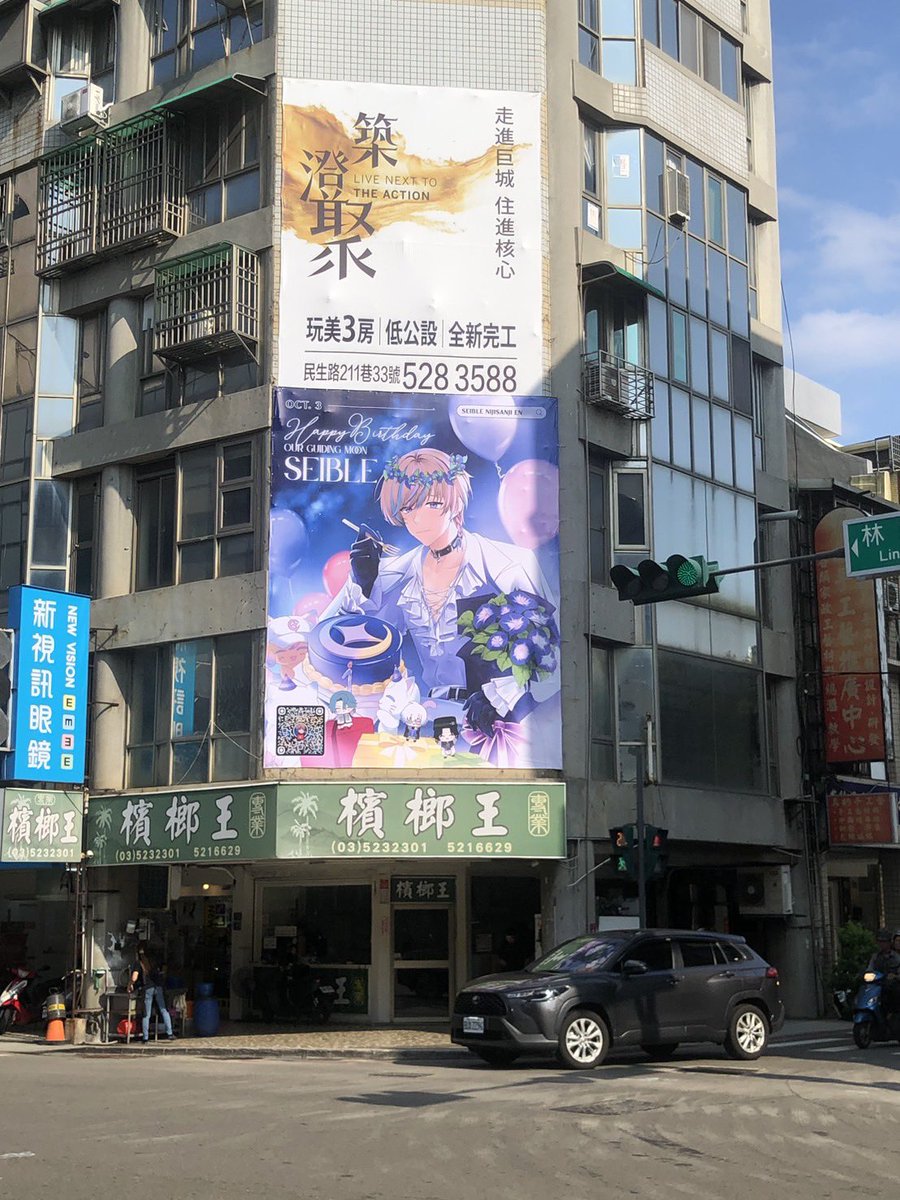 Chia_yeee's tweet photo. #SEIDAY2025
The party’s on! 🥳🥳 https://t.co/EWfl6To9vP