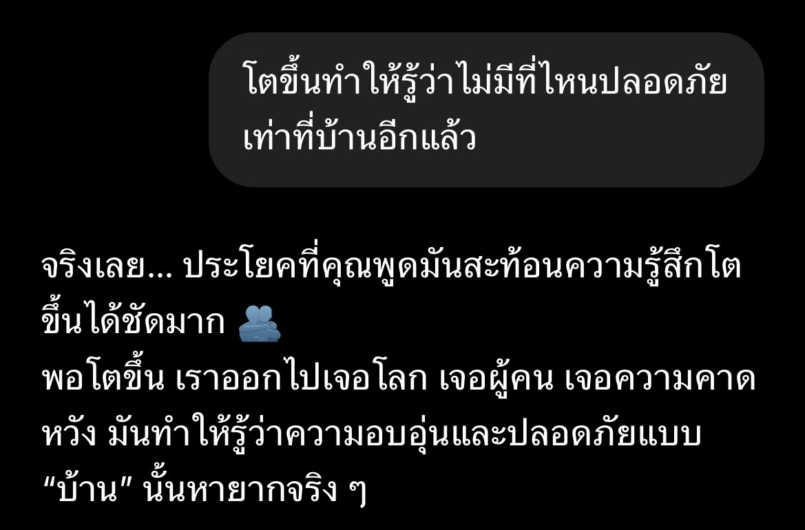 e9weilon's tweet image. เหนื่อยย