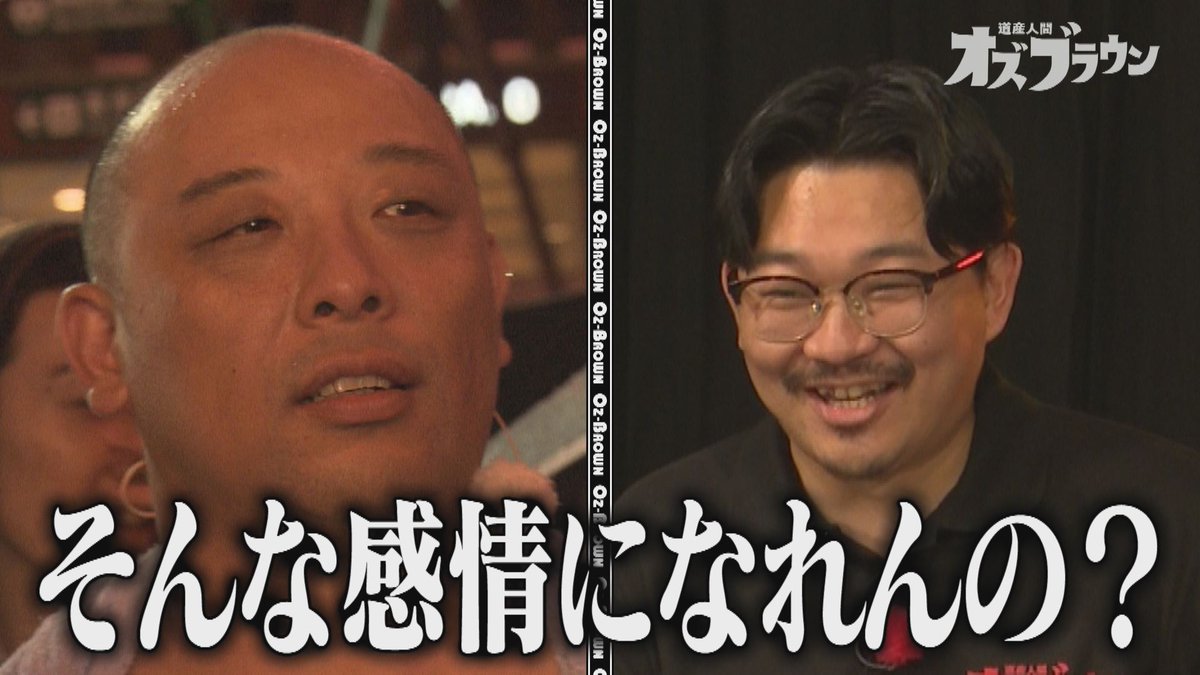 ozbrown_stv's tweet image. 本日はSTV音楽特番のためオズブラ休止です…

💥💥💥TVerで絶賛見逃し配信中💥💥💥
TVer 👉 bit.ly/tver-ozbrown-75
#オズブラウン