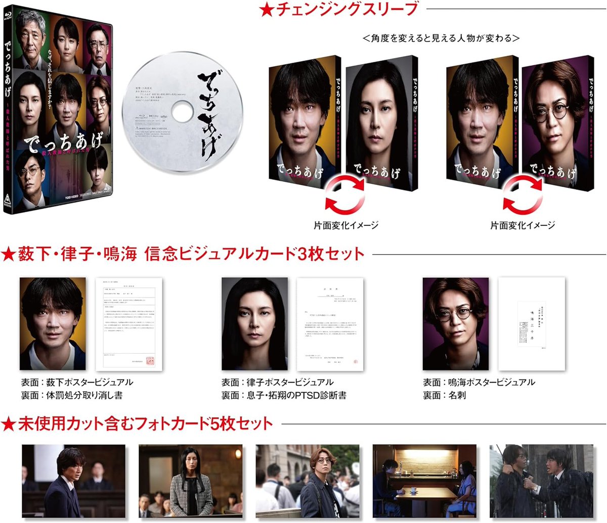 KAMEKAME SOURS 亀梨和也 懸賞 ワンピース ドレス カメカメ 亀梨和也イメージキャラクター「KAMEKAME SOURS プレゼント
