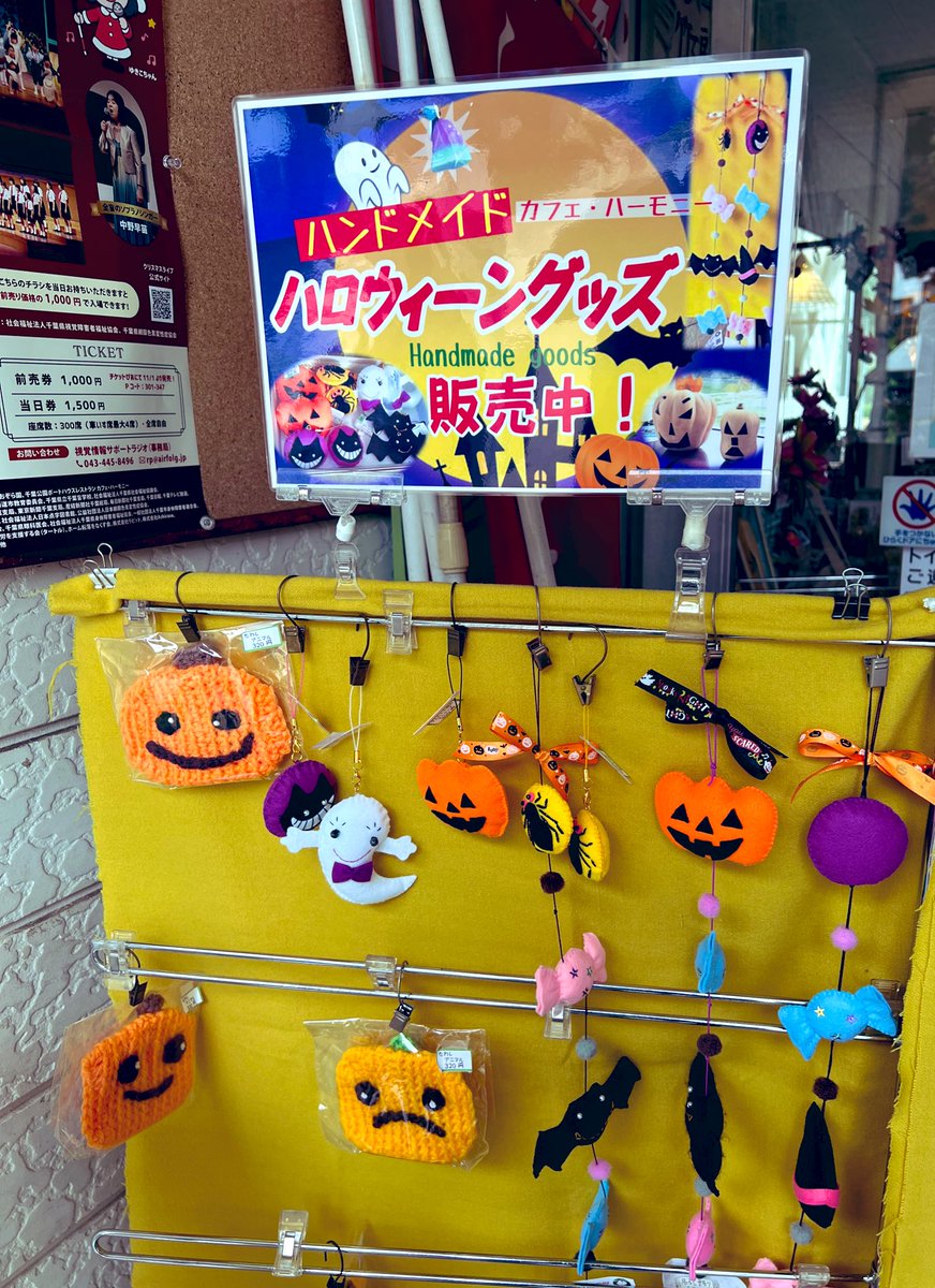 CHarmonyChiba's tweet photo. 【本日の営業時間】
誠に勝手ながら、本日9月30日（火）は、14時オーダ���ストップ、14時30分閉店とさせていただきます。ご不便をおかけして大変申し訳ありません💧施設行事のため、何卒ご了承ください🙇‍♀️ #千葉公園カフェハーモニー　#蓮華亭売店　#施設内研修会 https://t.co/PQGemZ2ACM