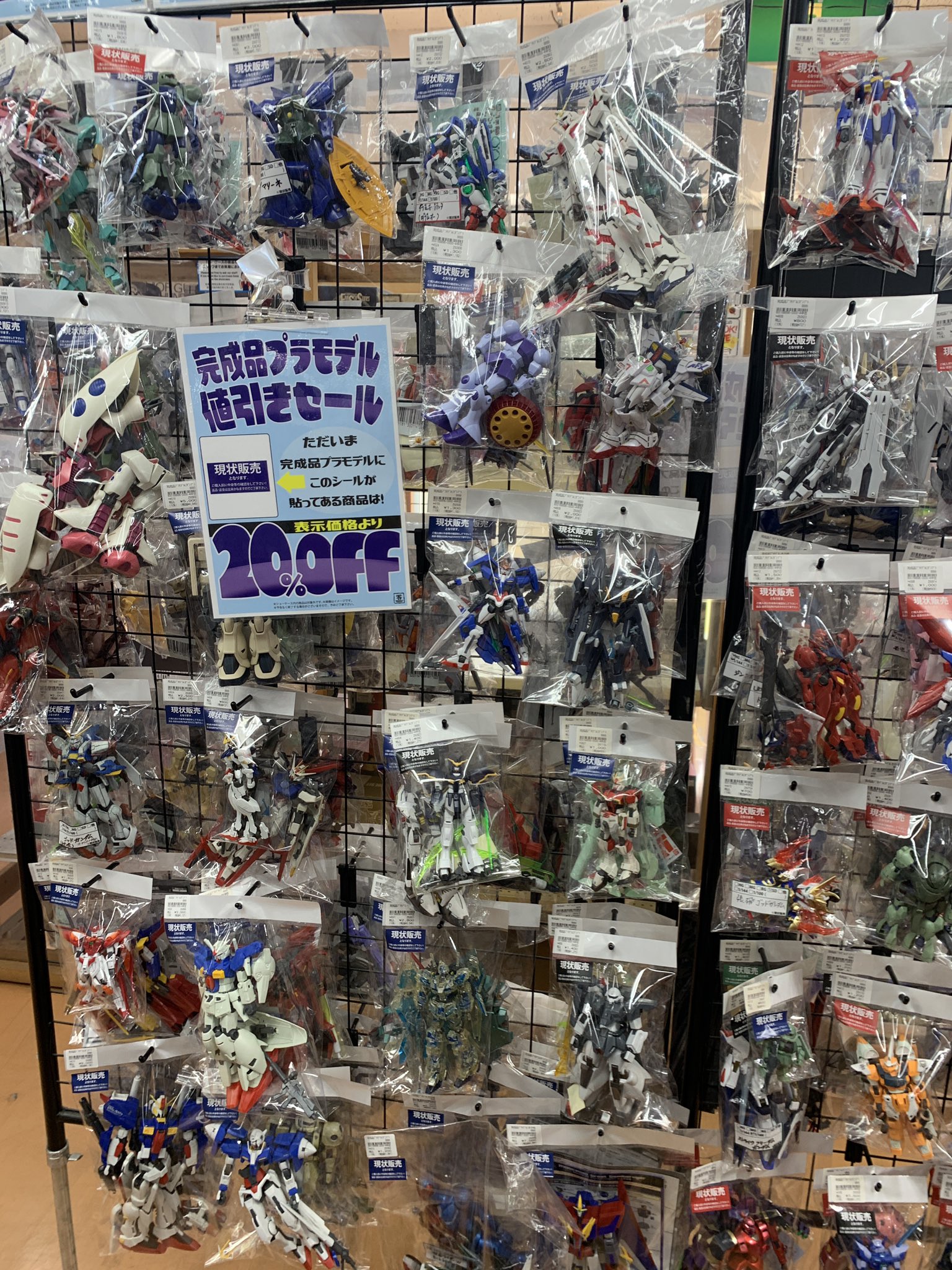 【月末セール】ガンプラまとめ売り③ +おまけ付き ガンプラ買取保証！ - マンガ倉庫月隈店