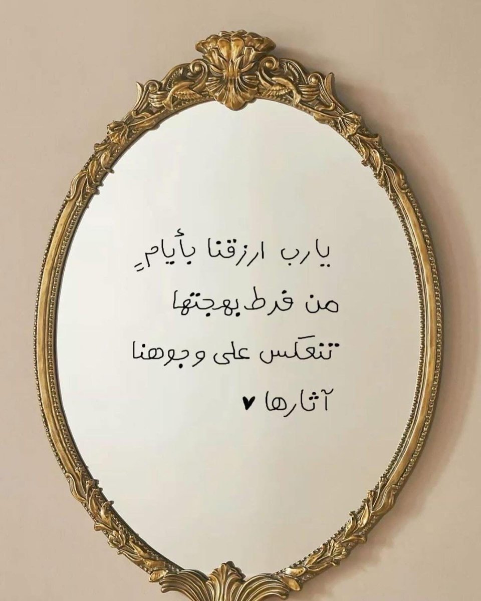 مغفرة tweet media