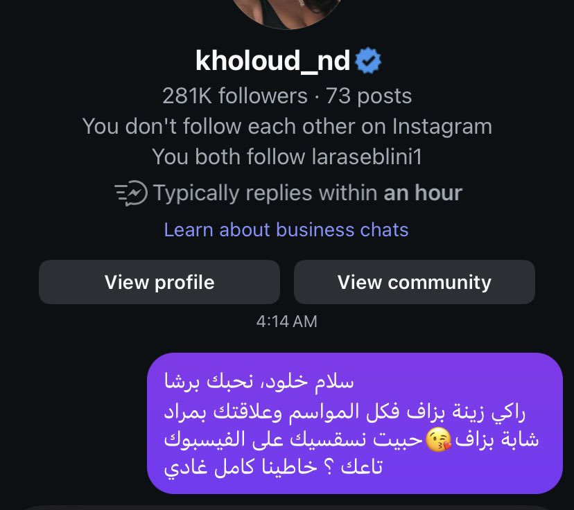 nnacyyyyabduuu's tweet photo. لاحظت احاديات الخليه امس هم اللي ساهموا بالdownfall حقي بكل جوارحهم

لكارهين دعاء اليوم بالحلقه اذا صدتوا شي عليها ارسلوا لي بالله عشان تتثبت للحلقه الجايه وعلي وعلى اعدائي https://t.co/5xUf2COzUl