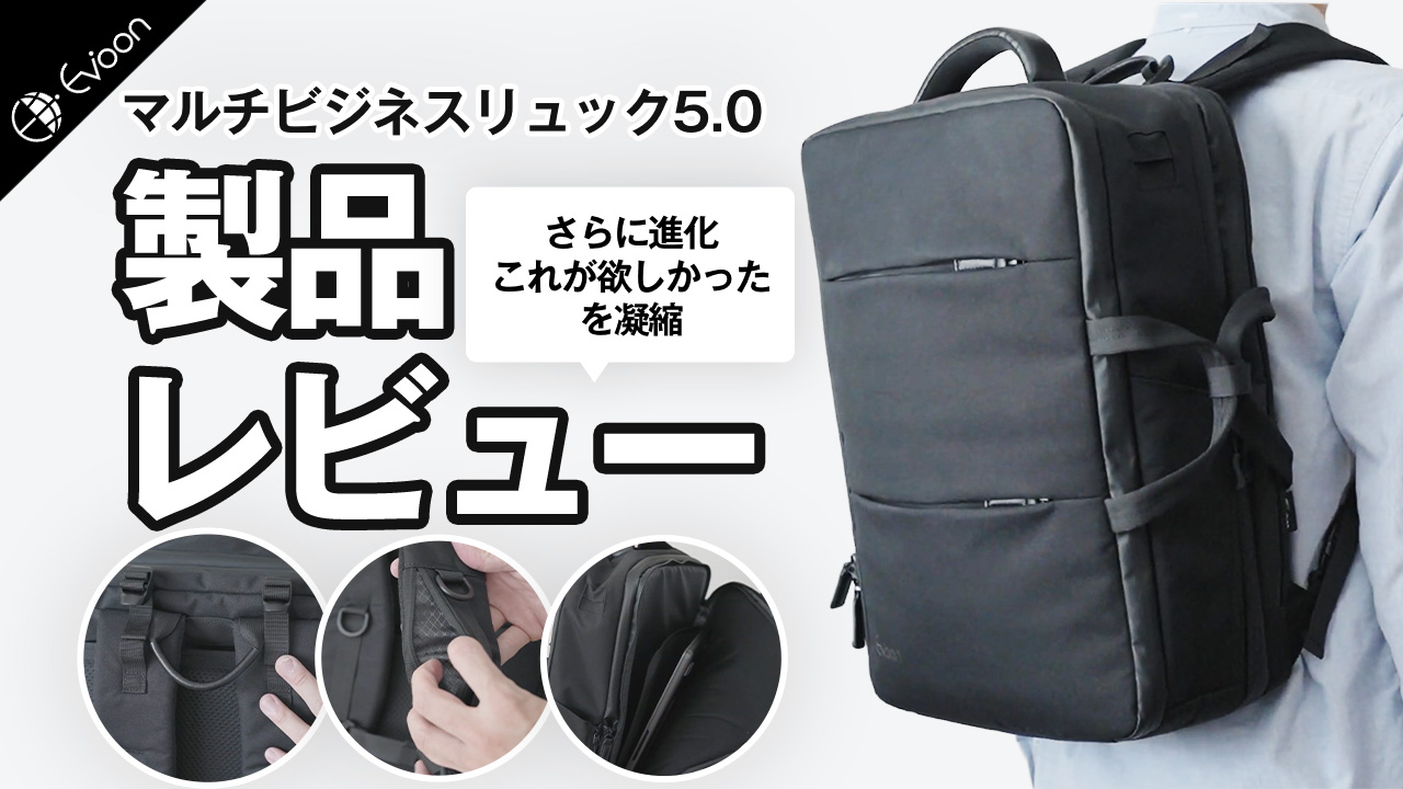 Evoon(エボーン) (@Evoon_Japan) / X