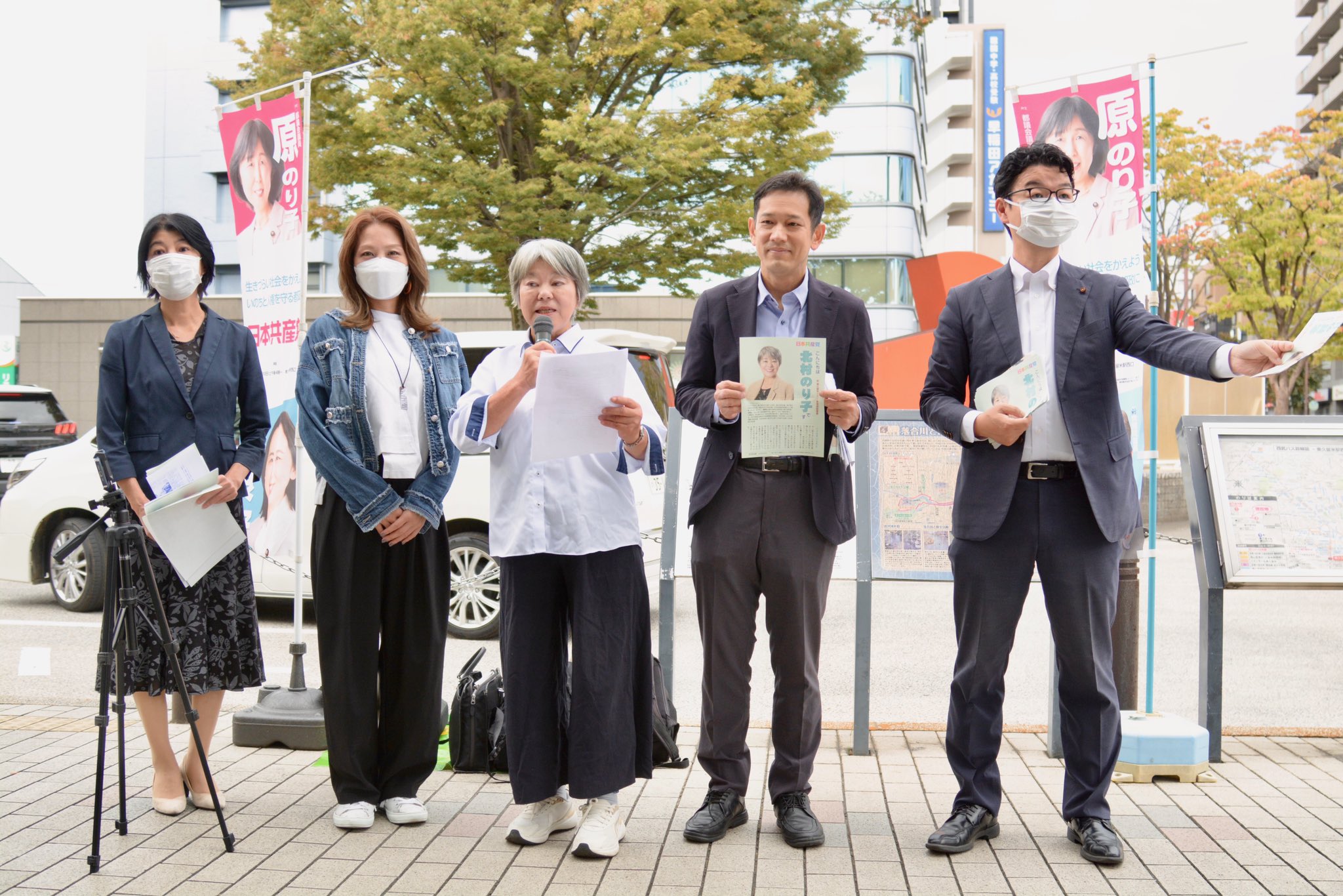 原のり子 日本共産党都議会議員 北多摩4区 (@haranoriko0917) / X