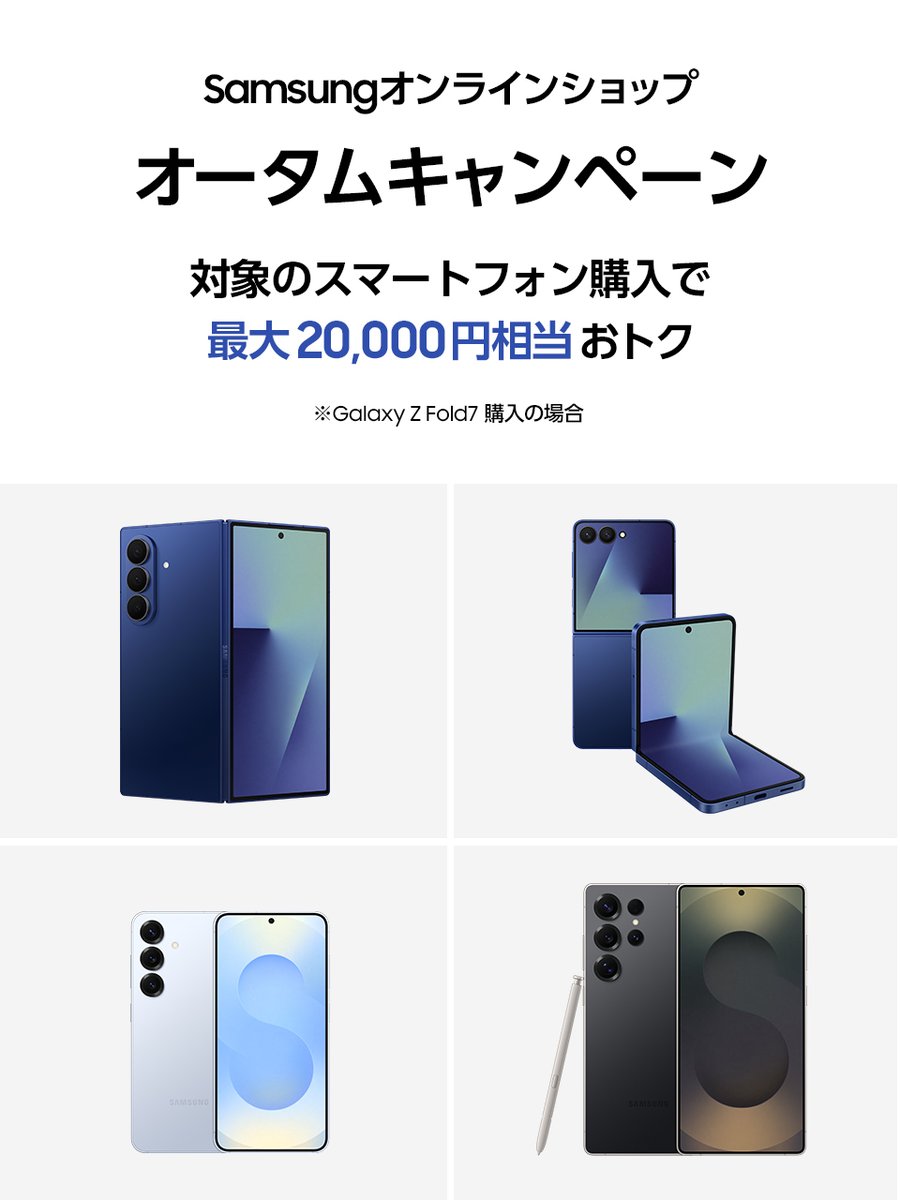 Samsung Japan (@SamsungJPN) / X