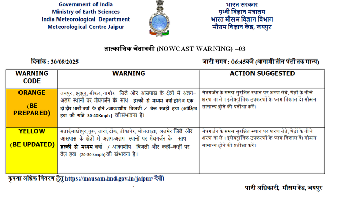 छवि