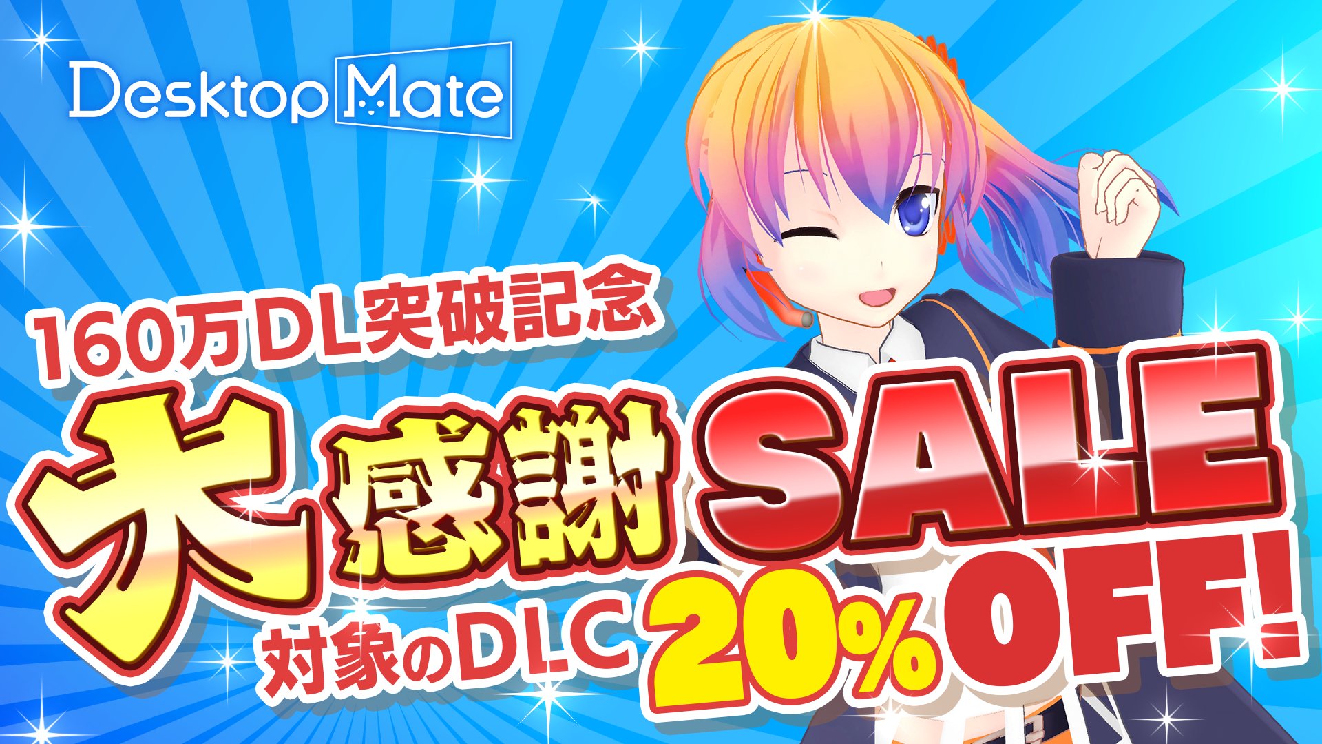 お店番・マトリョーシカ♪ お知らせ/６月1６日記載 うちのタマ知りませんか？ Happy 40th Anniversary展が、愛知県