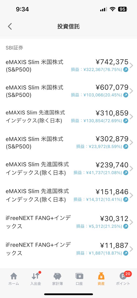 13isgoodnumber's tweet photo. 毎月恒例我が家の投資信託評価額
2025.09(積立33ヶ月目)
計　4,869,010

前月比:+308,779

またまためっちゃ増えてるー！来月500万いけそうですね🤩 https://t.co/ONqqAPuZv6