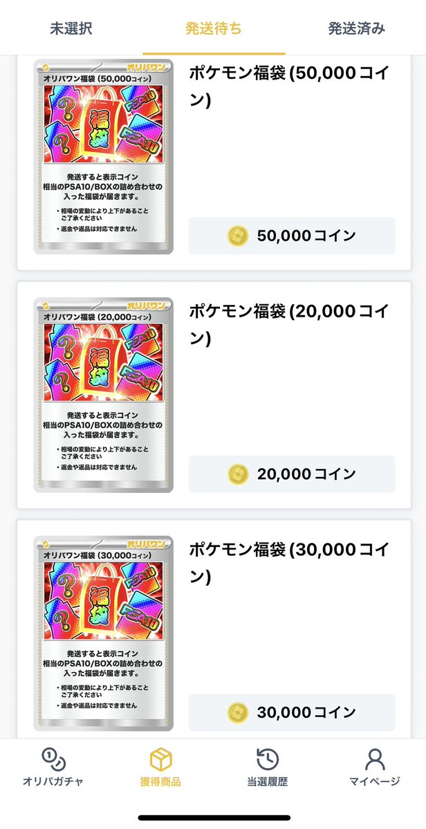 サクカナオトパパ (@yuuuukiiiiii666) / Posts / X