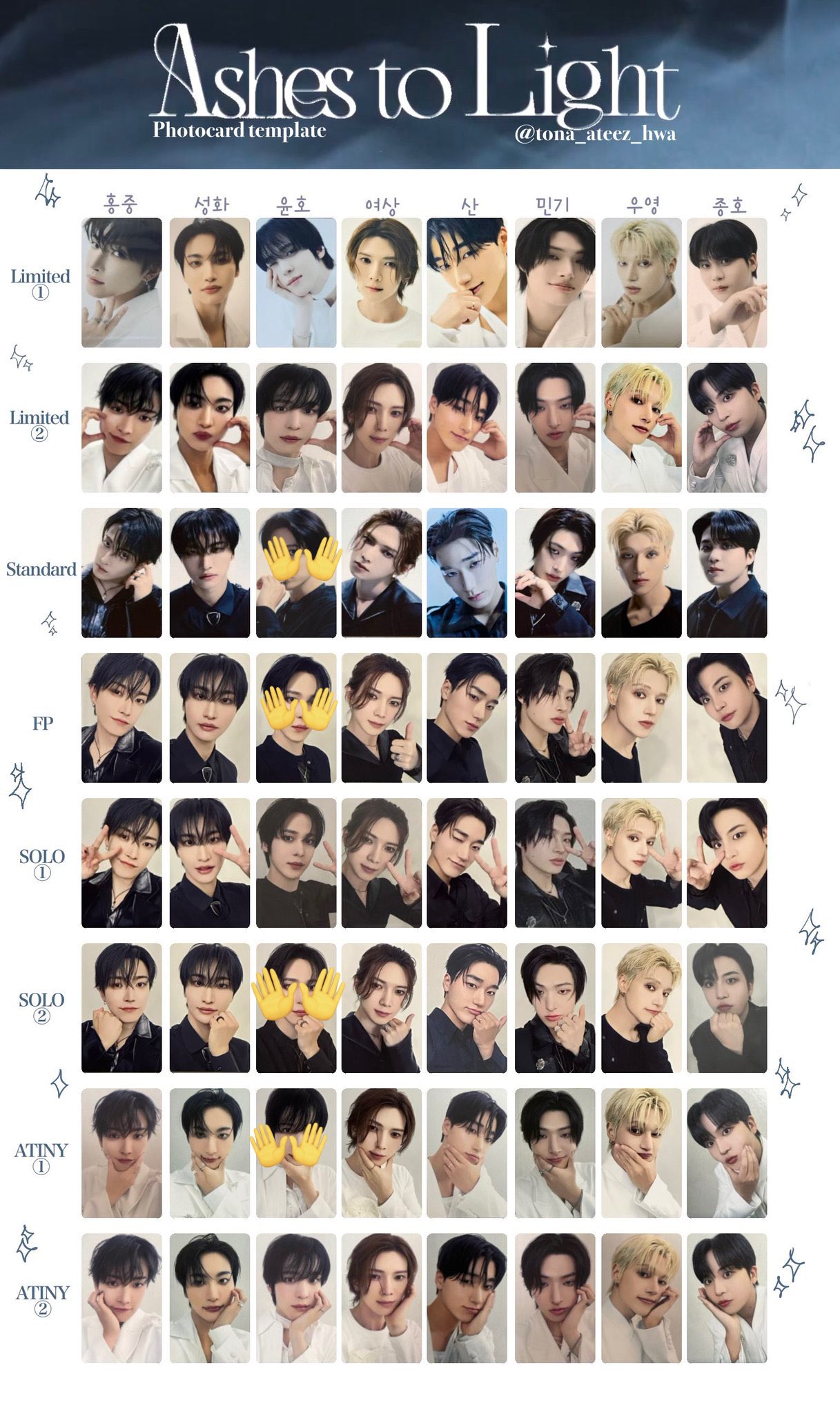 ソンファ　ジョンホ　トレカ ATEEZ》ジョンホ トレカa OUTLAW Platform - メルカリ