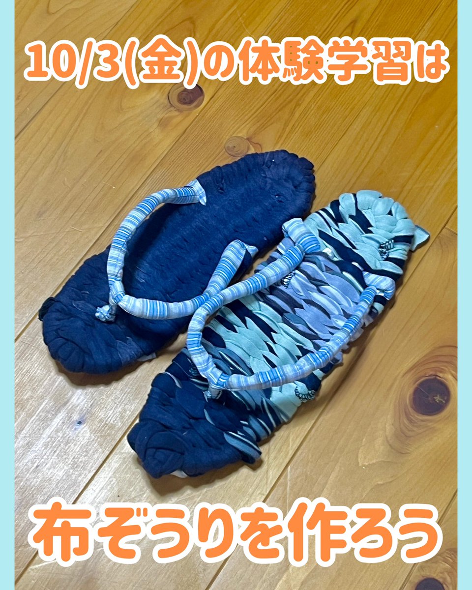 布ぞうり BLITZ ブリッツ 車高調 DAMPER ZZ-R 92766 ランサー