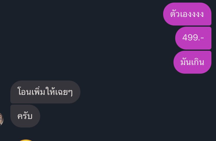 🤍F E R N 🖤 tweet media