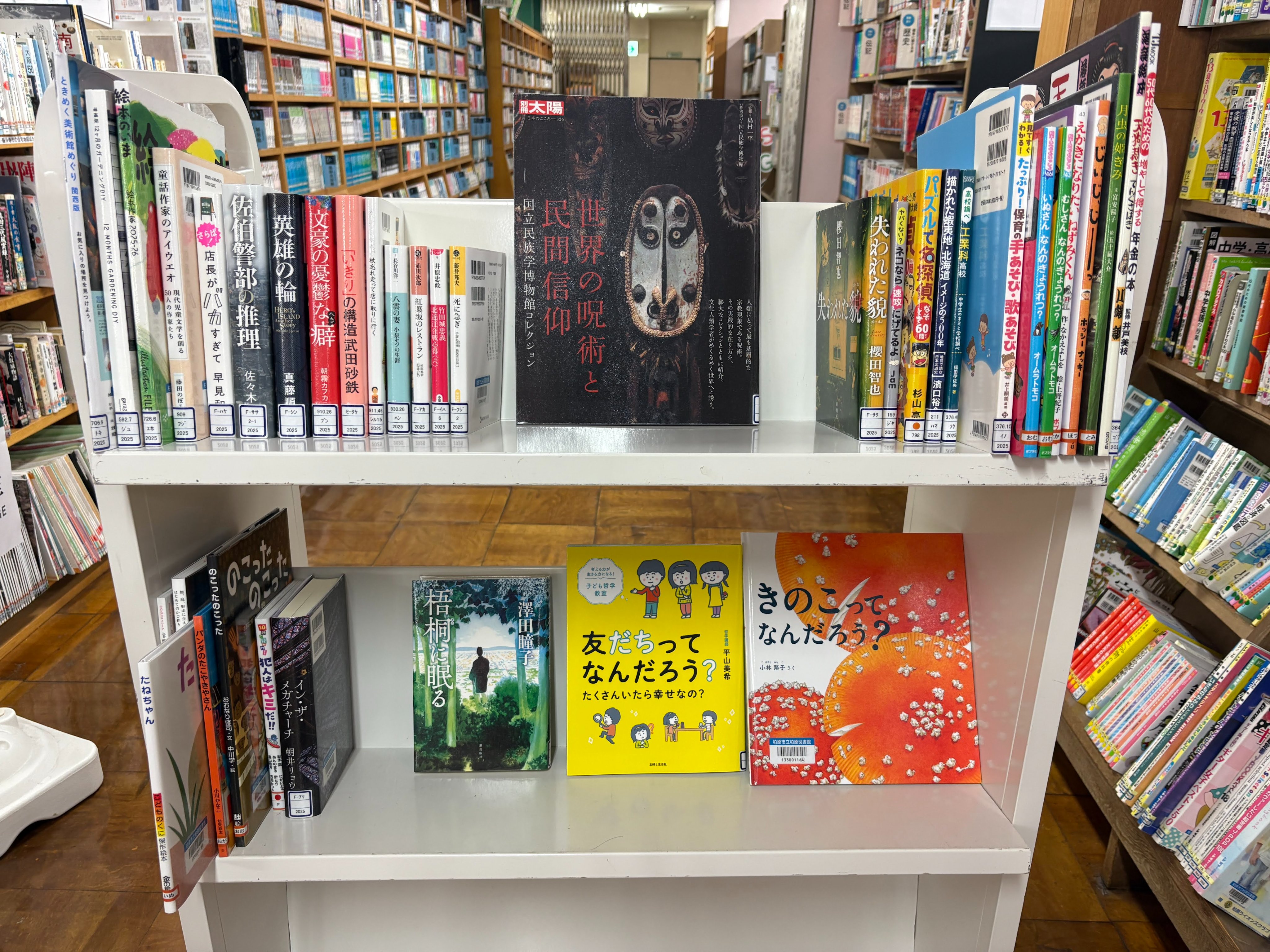 柏原市立図書館 on X: 