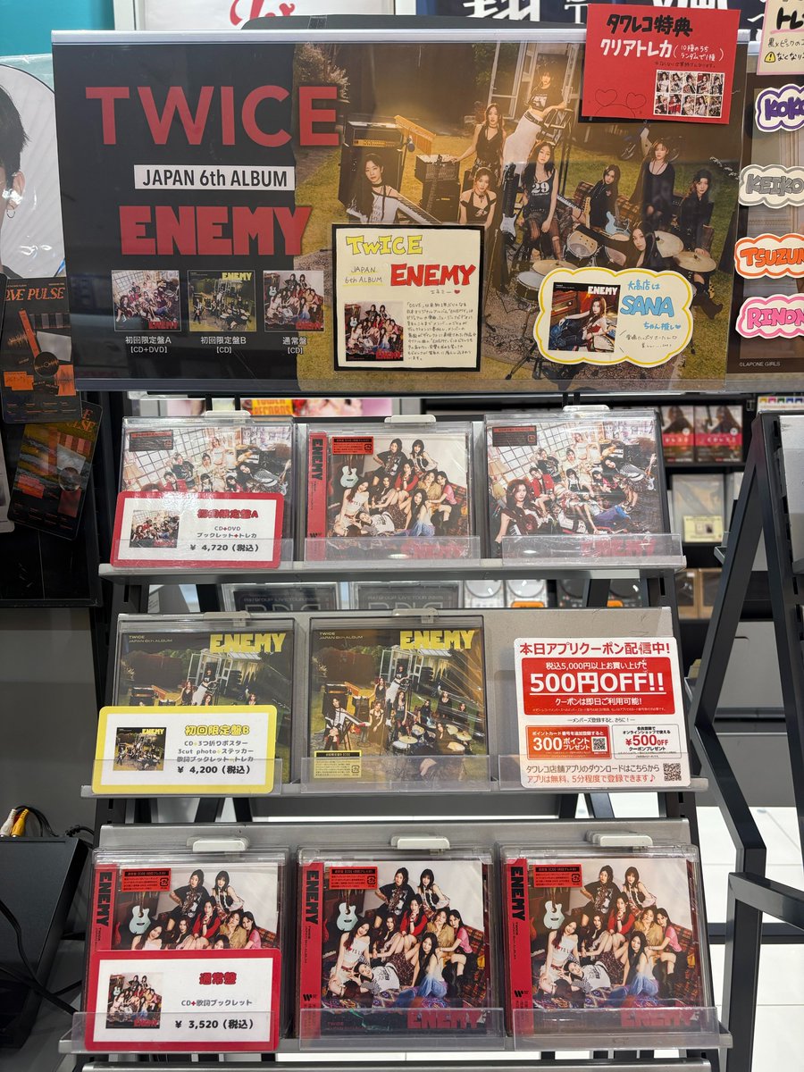 B.A.P★DVD付きCD９点+封入トレカ(デヒョン)+タワレコ特典トレカ m77130926235_1.jpg?1756783702
