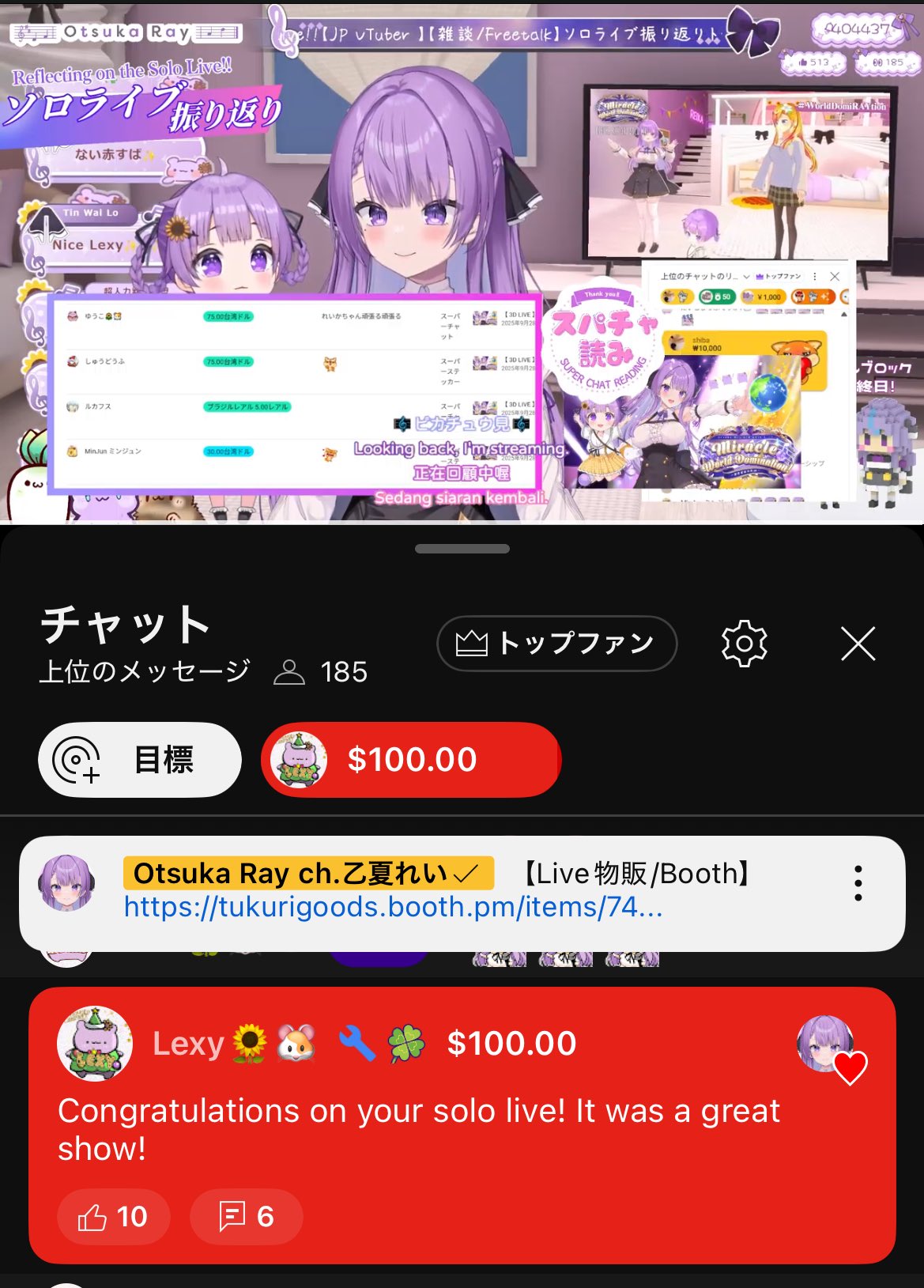 なみ✨プロフ必読お願いします✨ Question Corner] We asked listeners about love and other