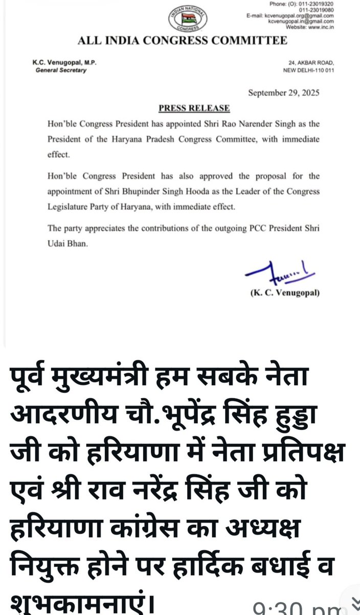 RamsinghExsarp3's tweet image. अखिल भारतीय कांग्रेस कमेटी के अध्यक्ष श्री @kharge_ji,@RahulGandhi_ji विपक्ष के नेता जी ने श्री राव नरेन्द्र सिहं को हरियाणा का #HPCC का अध्यक्ष, लोकप्रिय नेता भूतपूर्व मुख्य मन्त्री @BhupinderShooda जी को हरियाणा विधान सभा का विपक्ष का नेता मनोनीत होने पर हार्दिक शुभकामनाऐ।