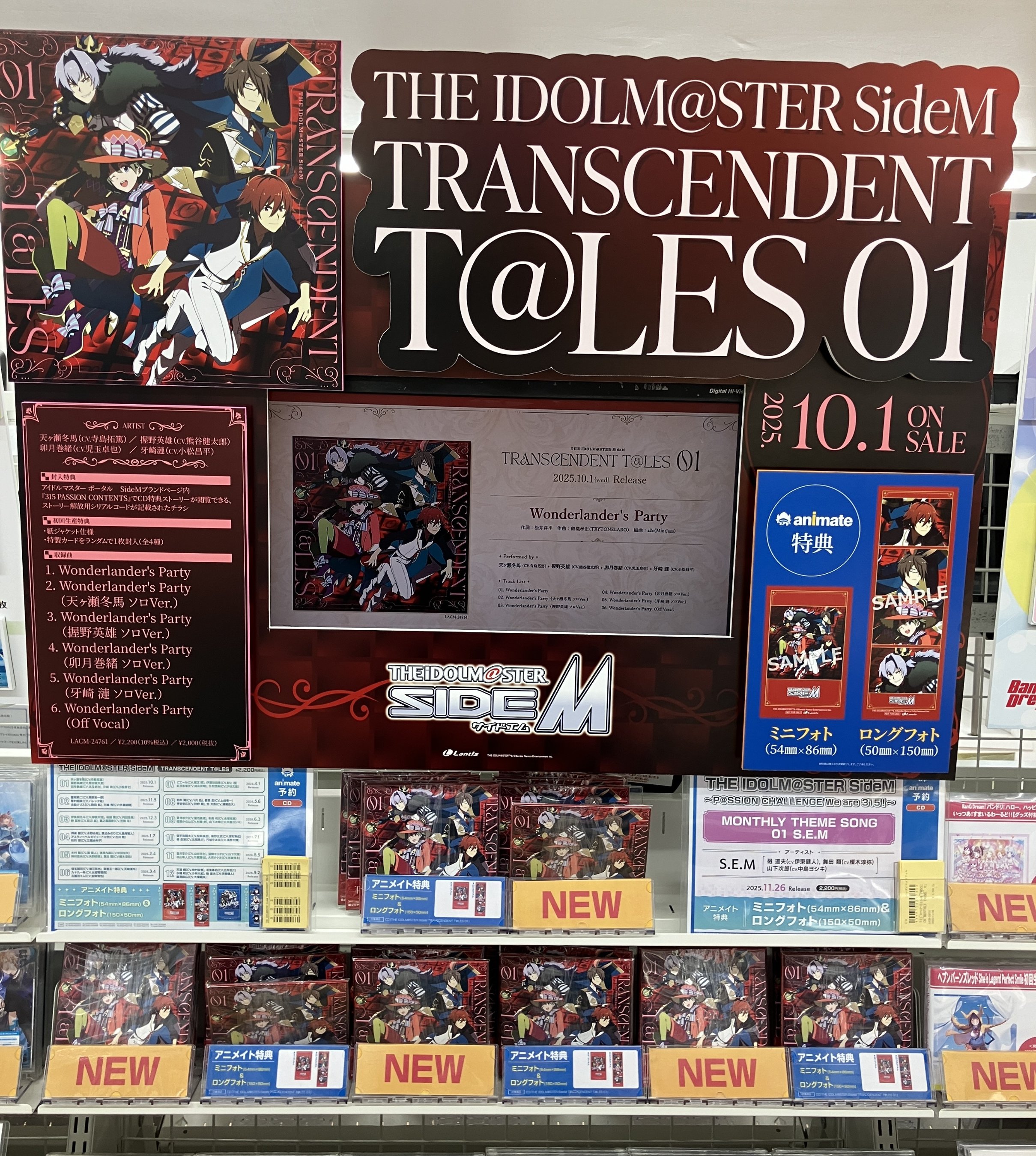 アニメイト秋葉原 on X: 