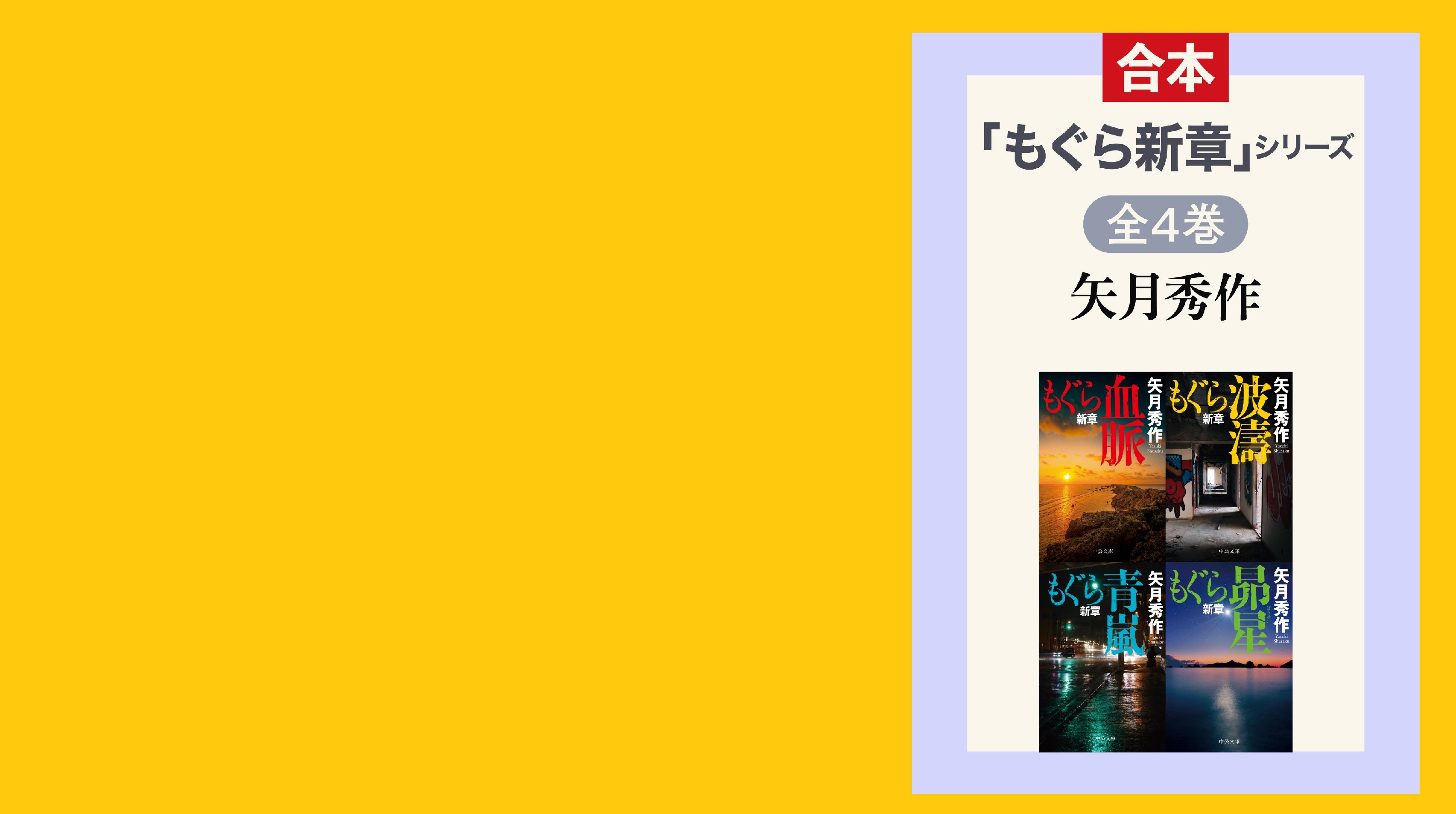 中央公論新社 電子書籍 on X: 