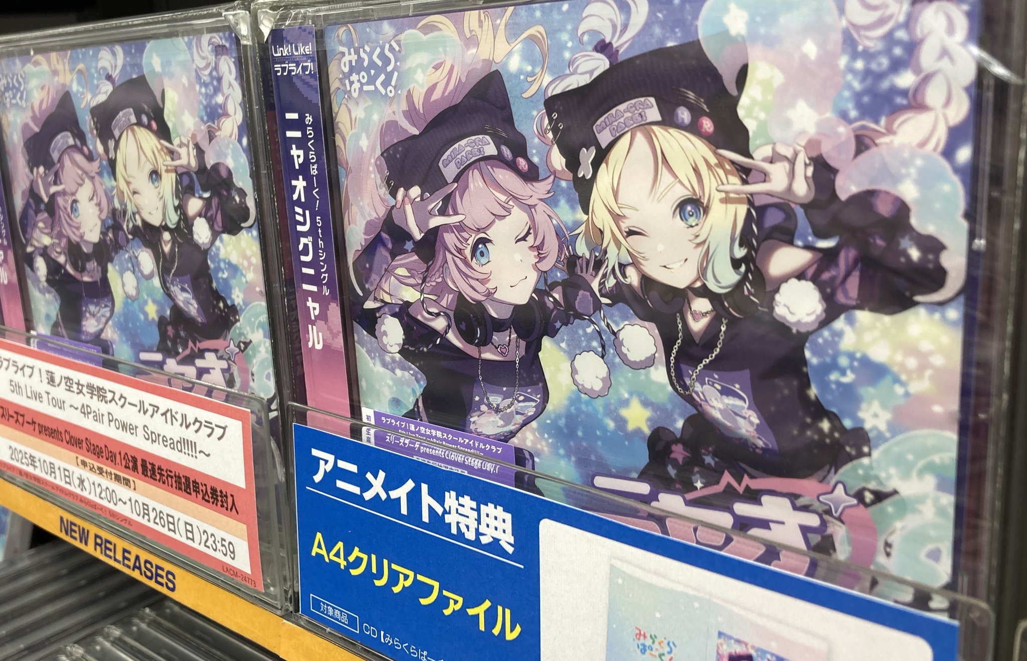 ラブカ　未開封　2箱 + 記念クリアファイル　5点セット ラブライブ！虹ヶ咲学園スクールアイドル同好会 虹ヶ咲学園購買